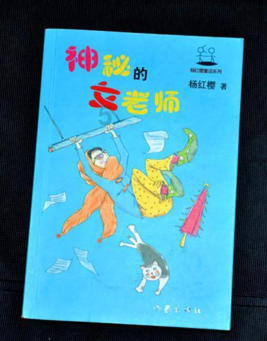逃离快乐小镇