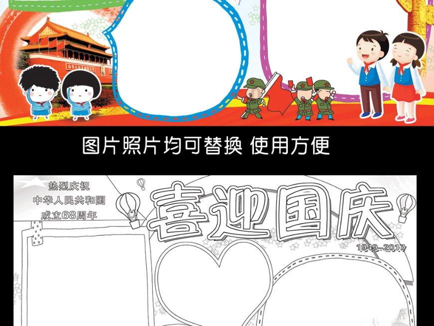 寻找火鸡
